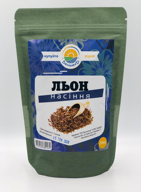 Насіння льону 300г